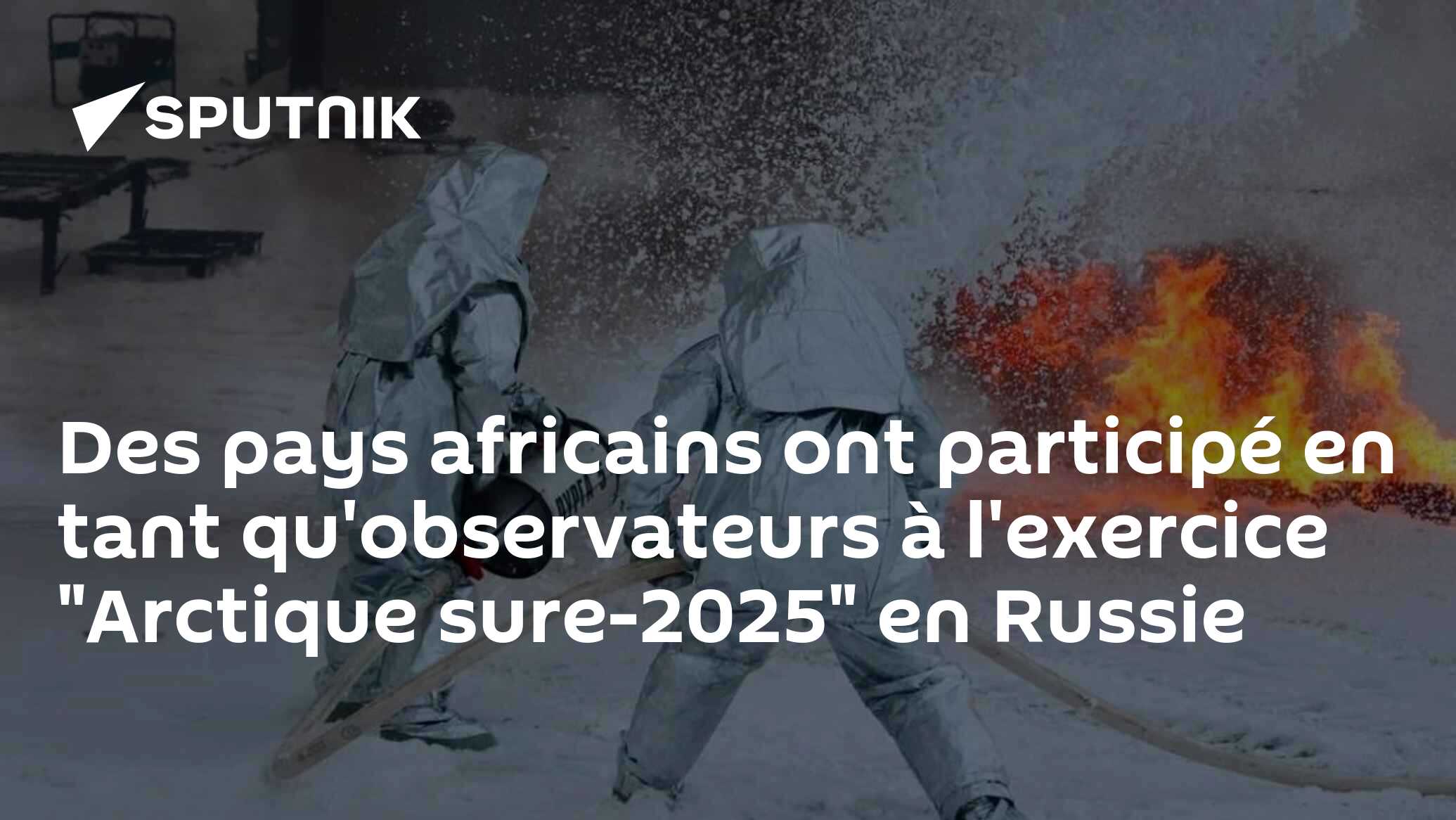 Des pays africains ont participé en tant qu'observateurs à l'exercice "Arctique sure-2025" en Russie