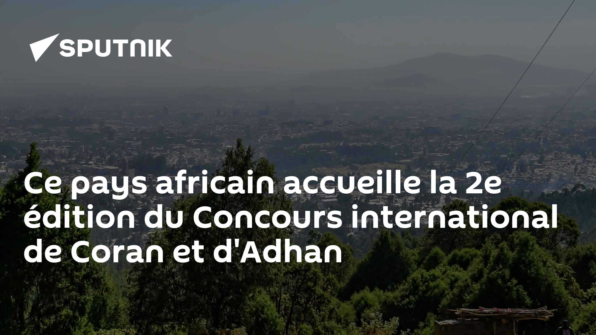 Ce pays africain accueille la 2e édition du Concours international de Coran et d'Adhan