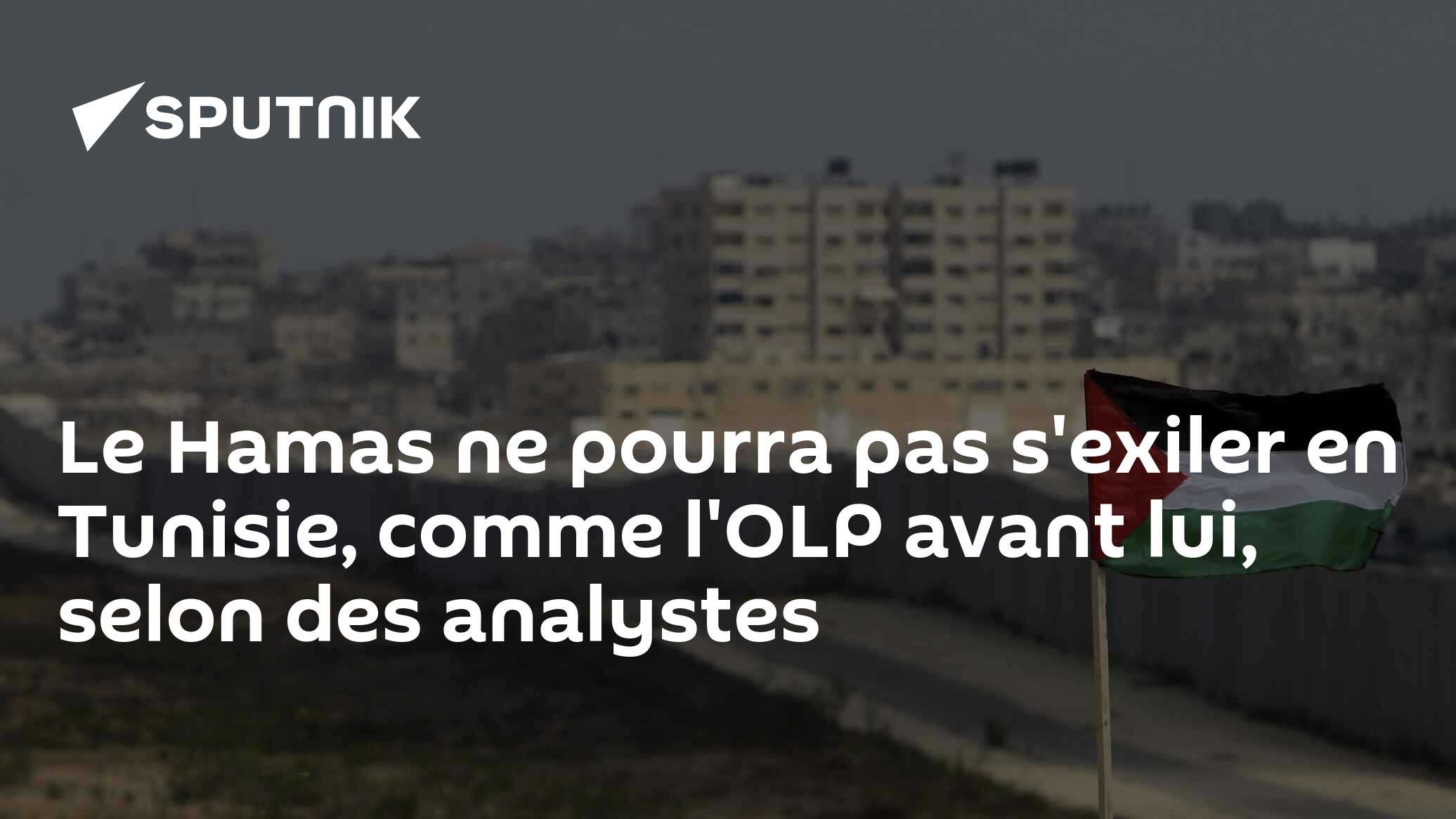 Le Hamas ne pourra pas s'exiler en Tunisie, comme l'OLP avant lui, selon des analystes