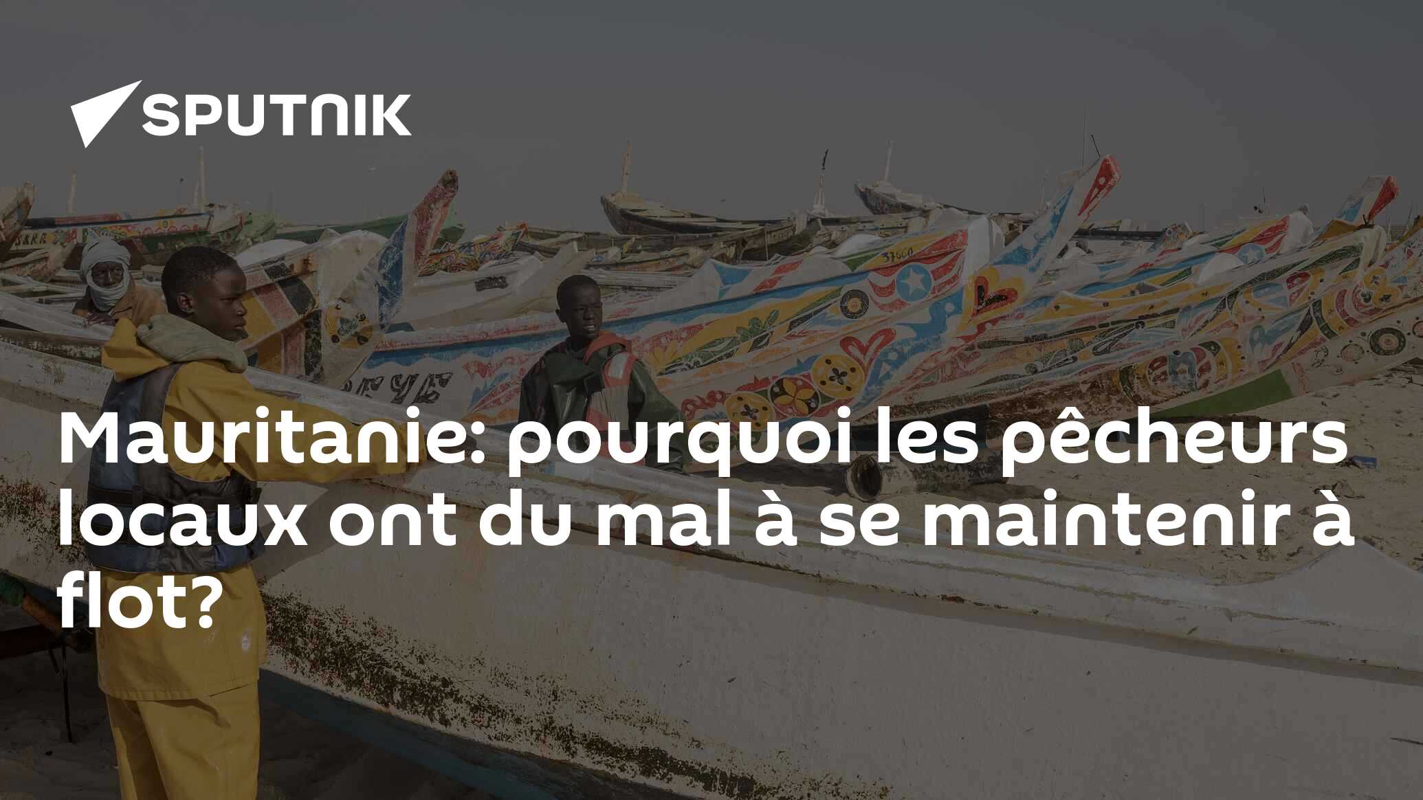 Mauritanie: pourquoi les pêcheurs locaux ont du mal à se maintenir à flot?