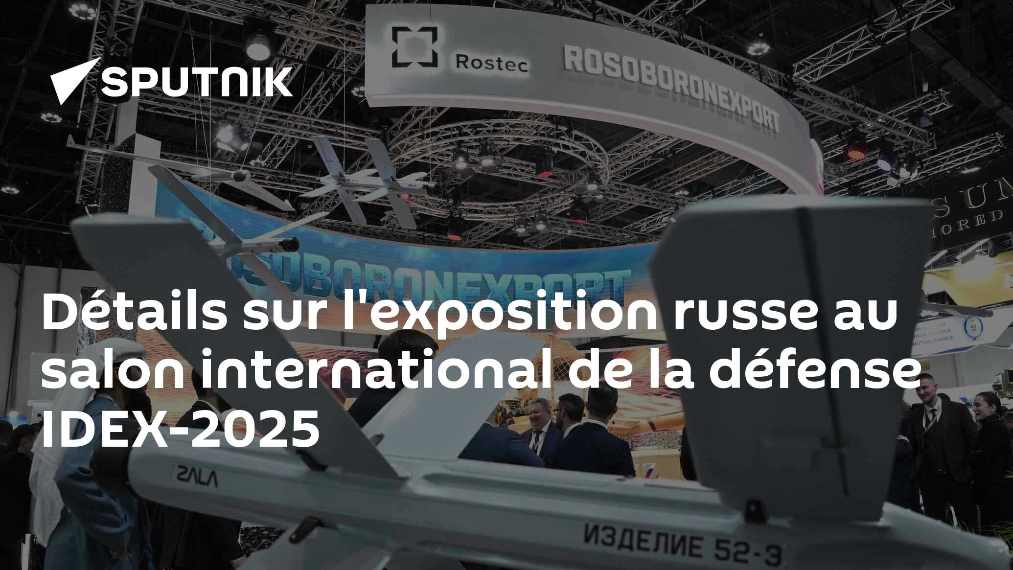 Détails sur l'exposition russe au salon international de la défense IDEX-2025