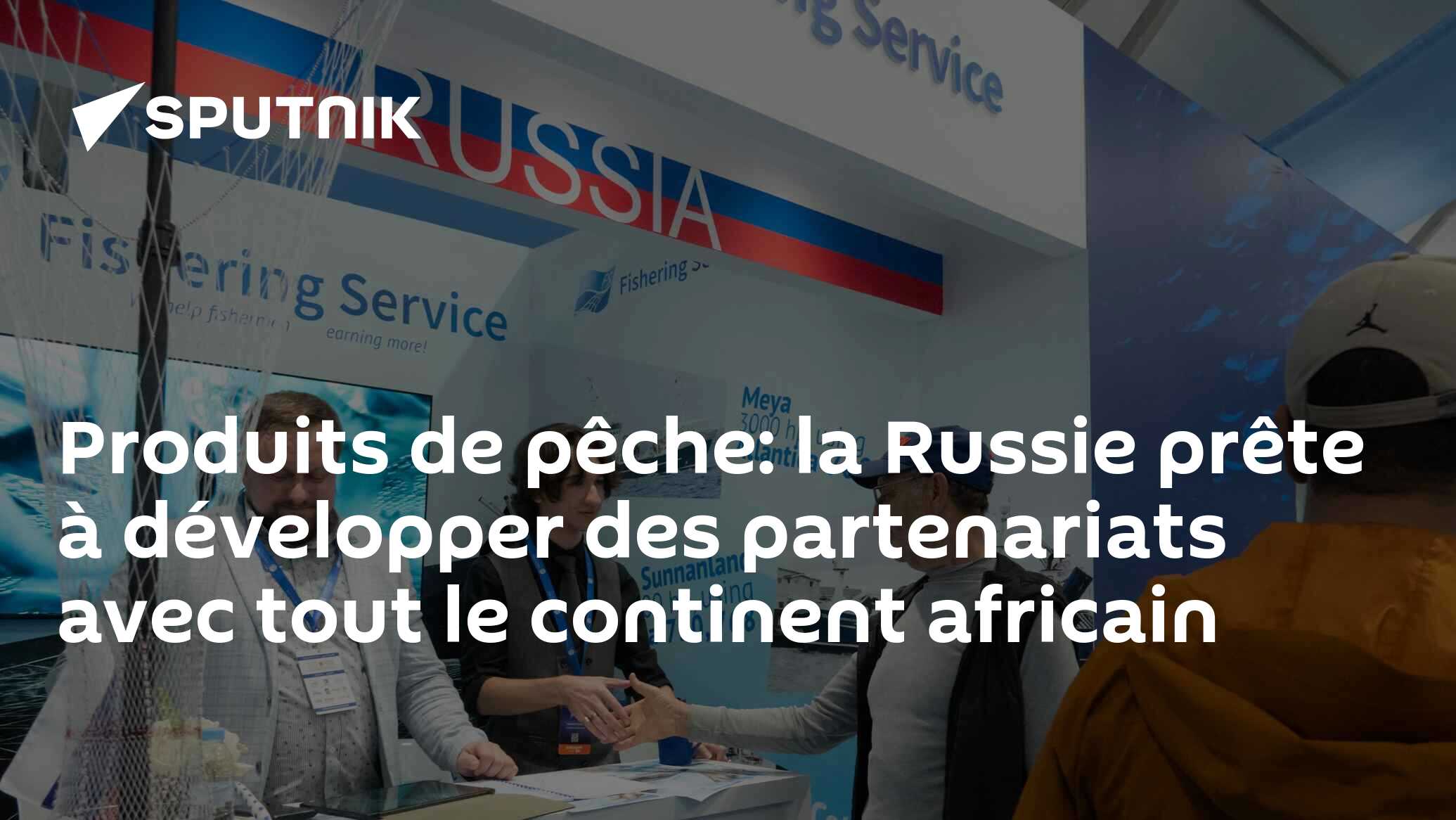 Produits de pêche: la Russie prête à développer des partenariats avec tout le continent africain