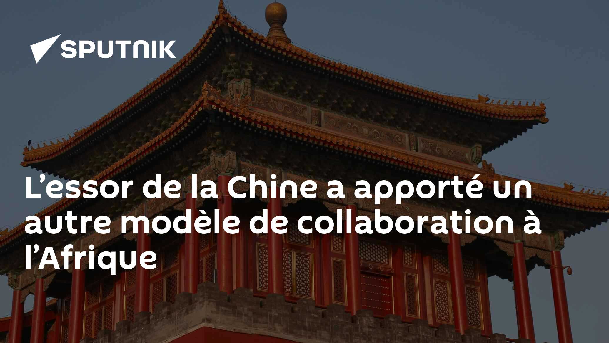 L’essor de la Chine a apporté un autre modèle de collaboration à l’Afrique