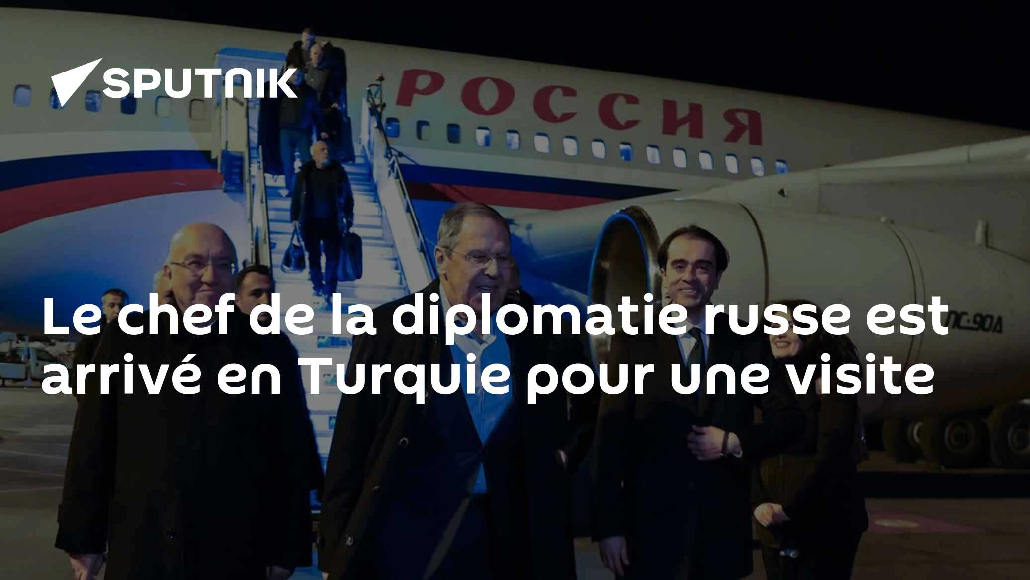 Le chef de la diplomatie russe est arrivé en Turquie pour une visite