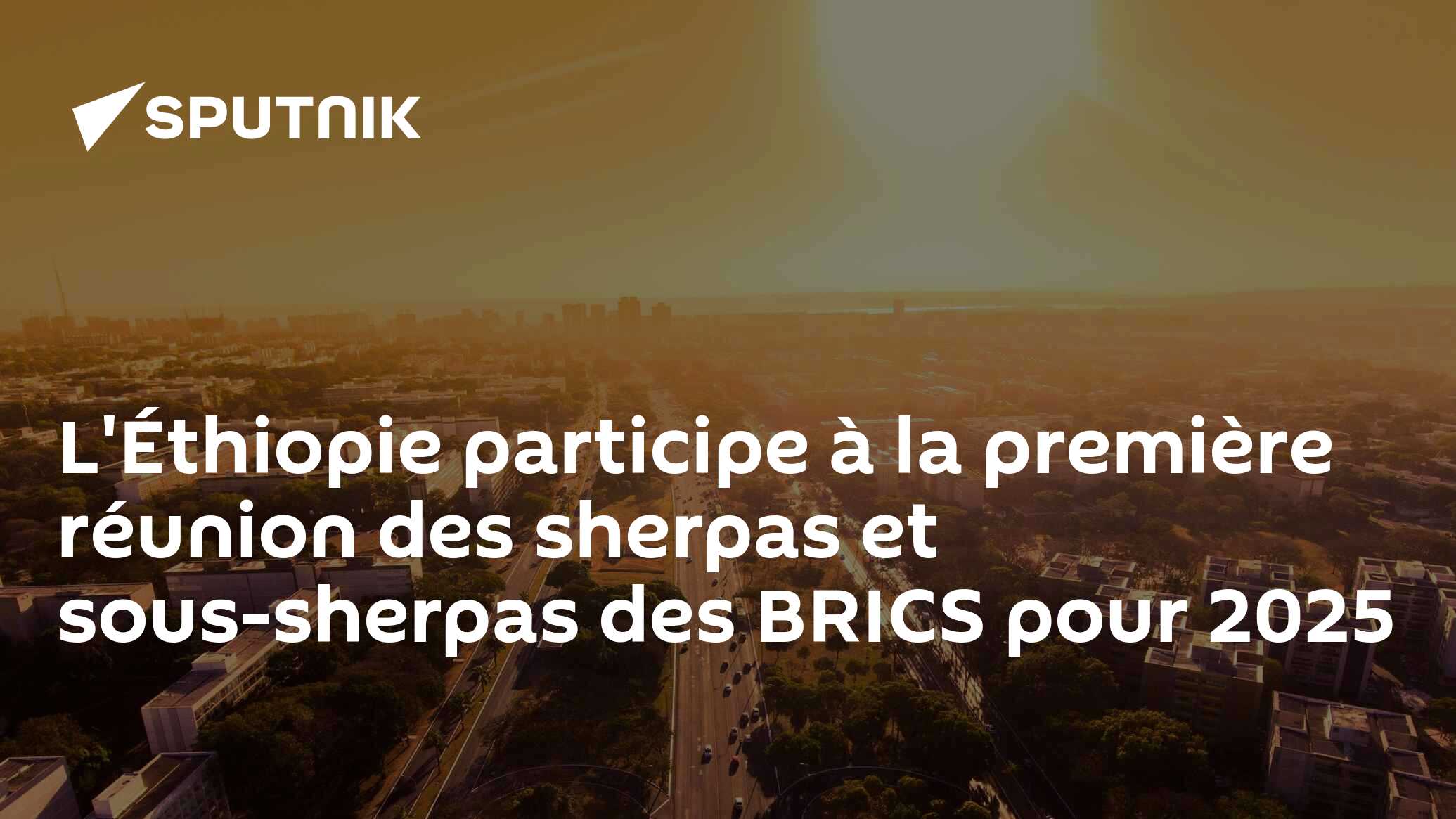 L'Éthiopie participe à la première réunion des sherpas et sous-sherpas des BRICS pour 2025