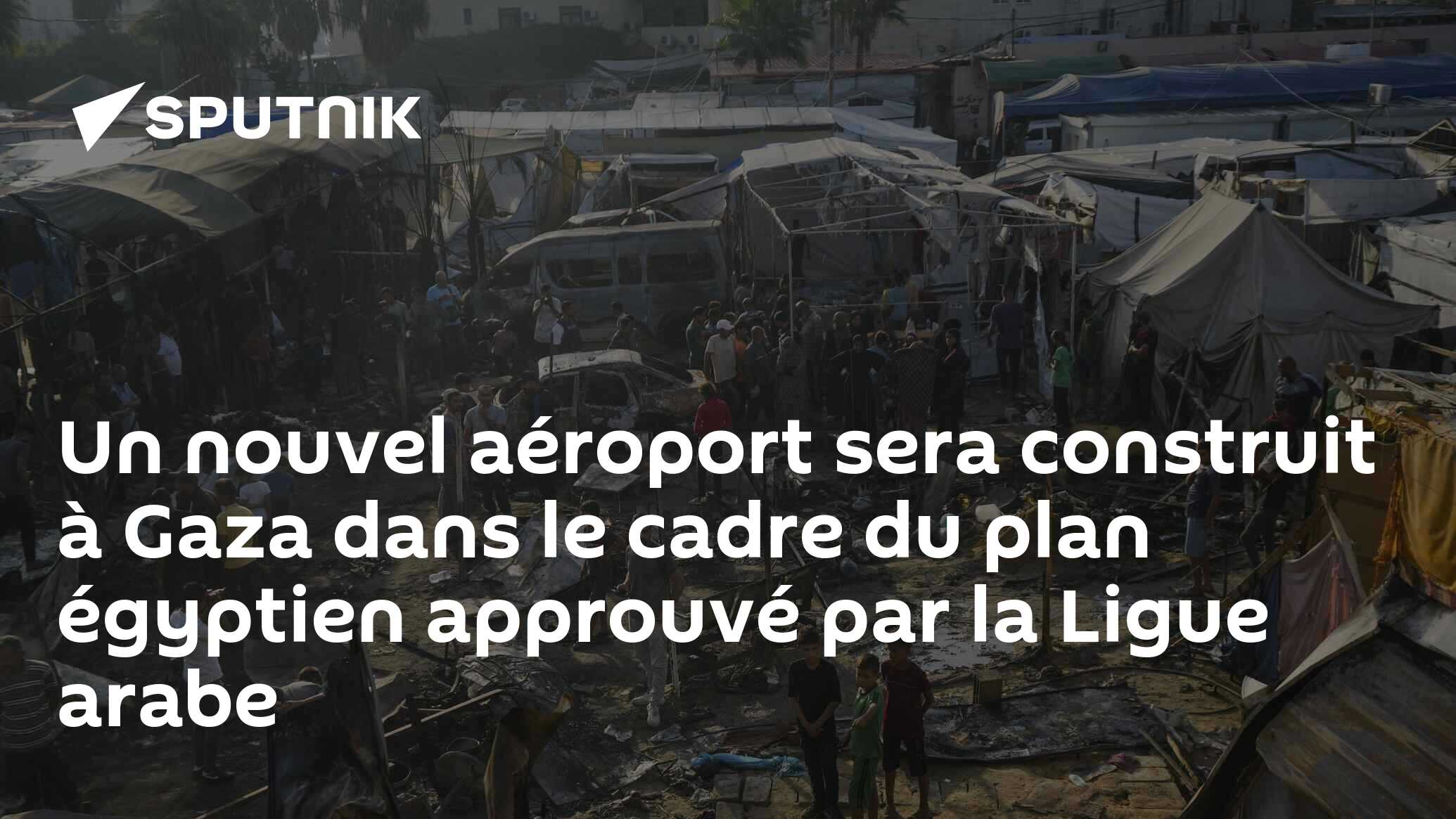 Un nouvel aéroport sera construit à Gaza dans le cadre du plan égyptien approuvé par la Ligue arabe
