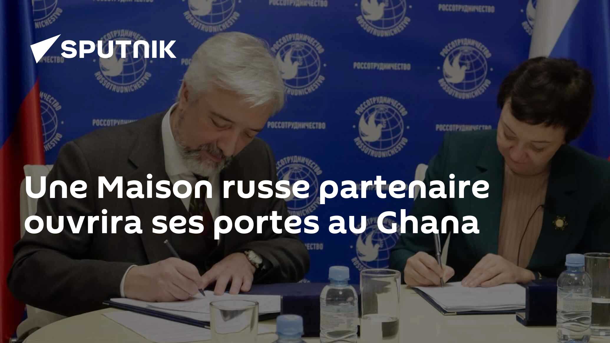 Une Maison russe partenaire ouvrira ses portes au Ghana