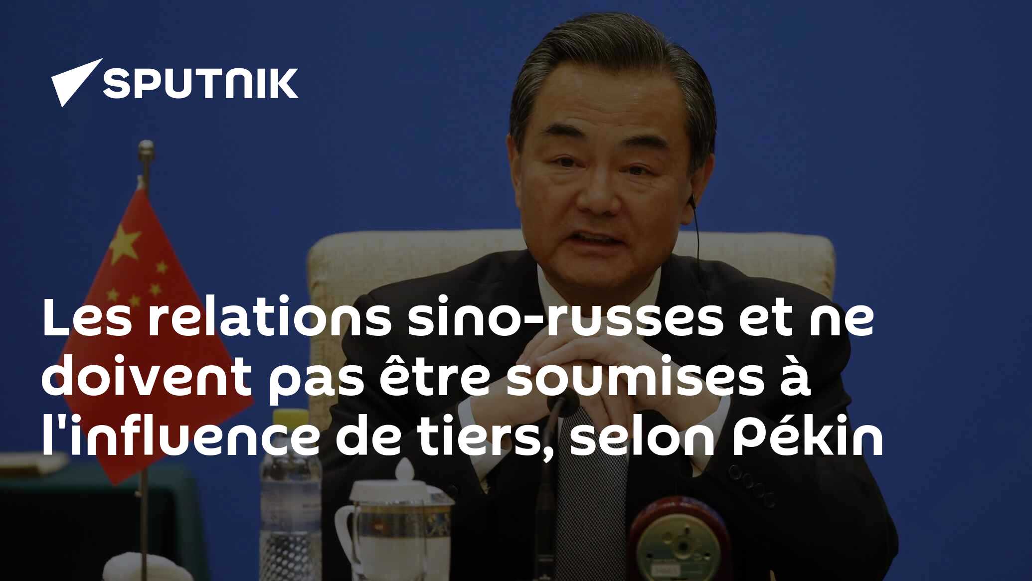 Les relations sino-russes et ne doivent pas être soumises à l'influence de tiers, selon Pékin