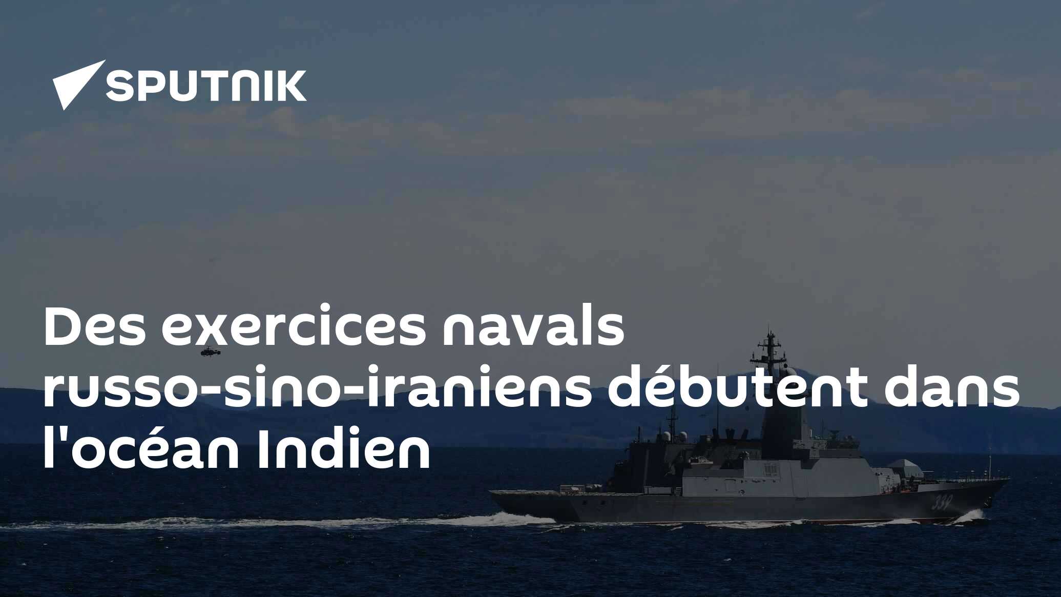 Des exercices navals russo-sino-iraniens débutent dans l'océan Indien