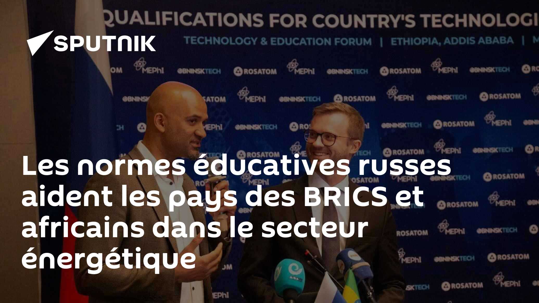 Les normes éducatives russes aident les pays des BRICS et africains dans le secteur énergétique