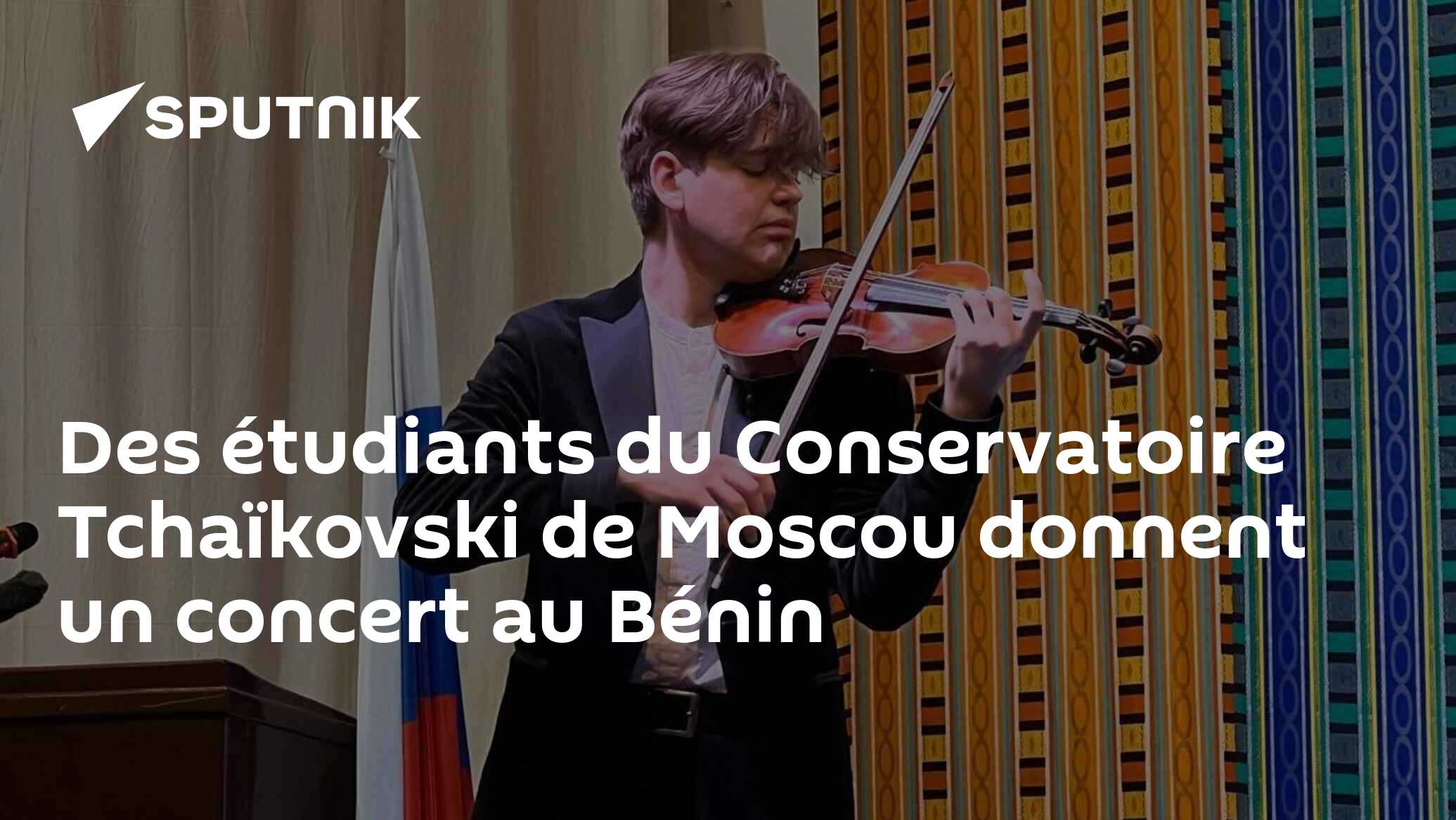 Des étudiants du Conservatoire Tchaïkovski de Moscou donnent un concert au Bénin