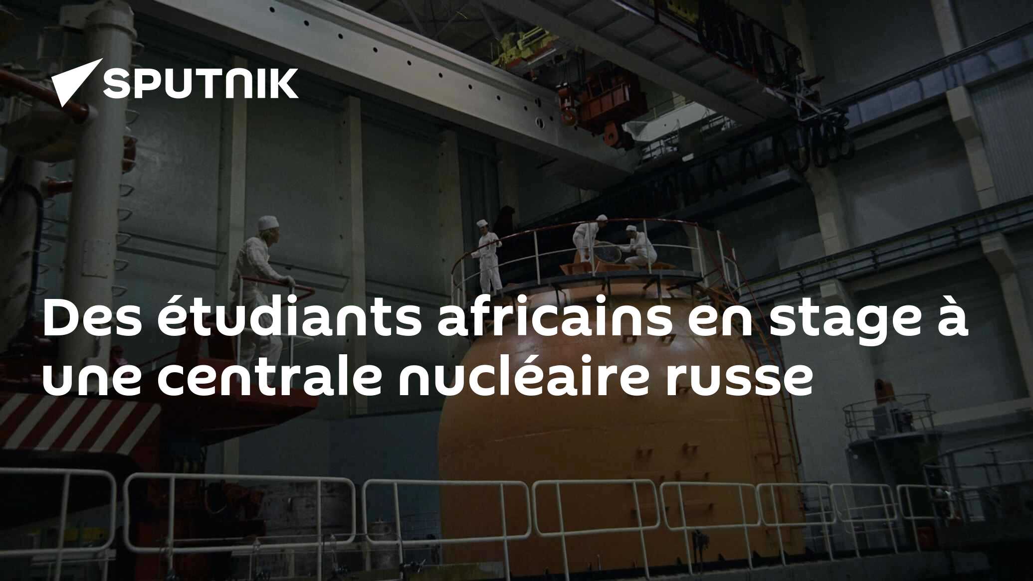 Des étudiants africains en stage à une centrale nucléaire russe