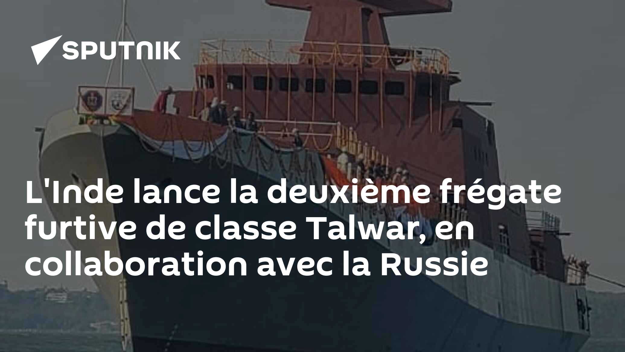 L'Inde lance la deuxième frégate furtive de classe Talwar, en collaboration avec la Russie
