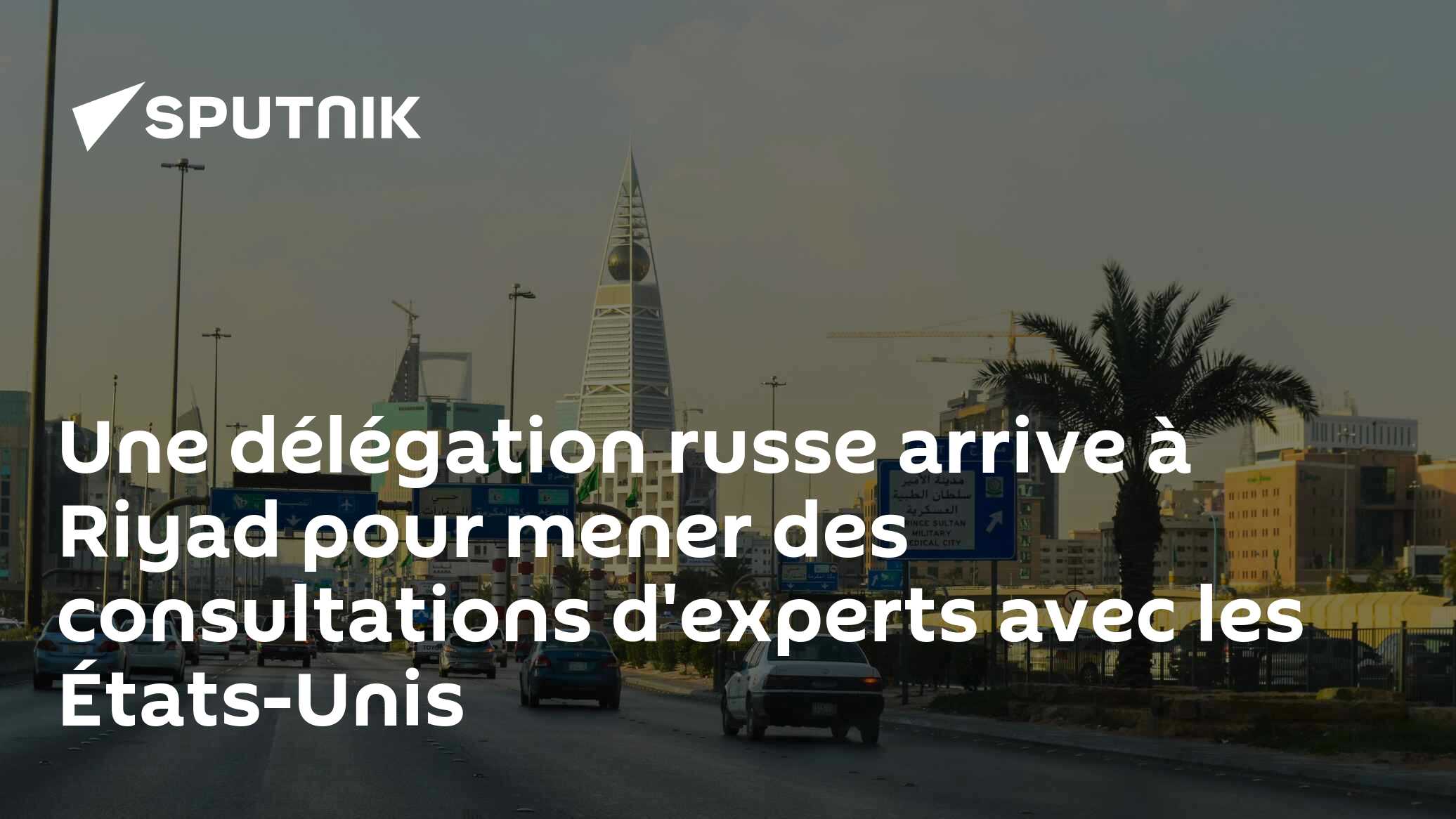 Une délégation russe arrive à Riyad pour mener des consultations d'experts avec les États-Unis