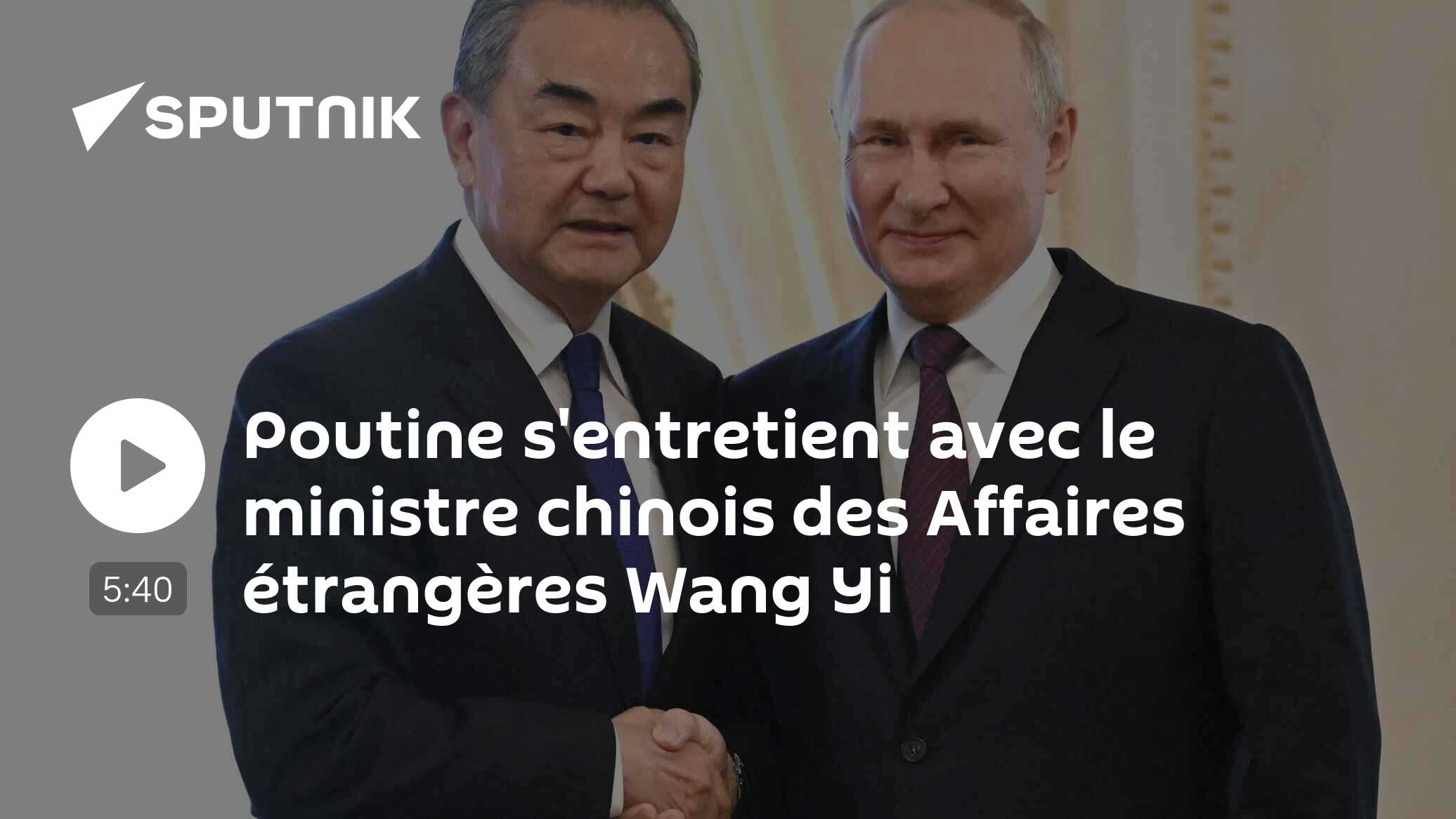 Poutine s'entretient avec le ministre chinois des Affaires étrangères Wang Yi