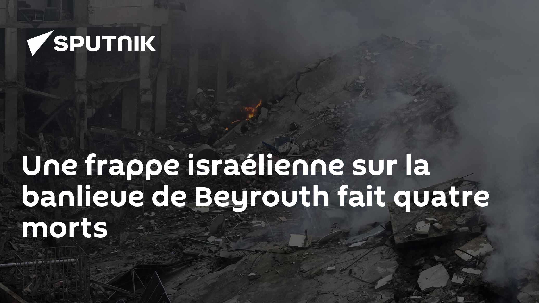 Une frappe israélienne sur la banlieue de Beyrouth fait quatre morts