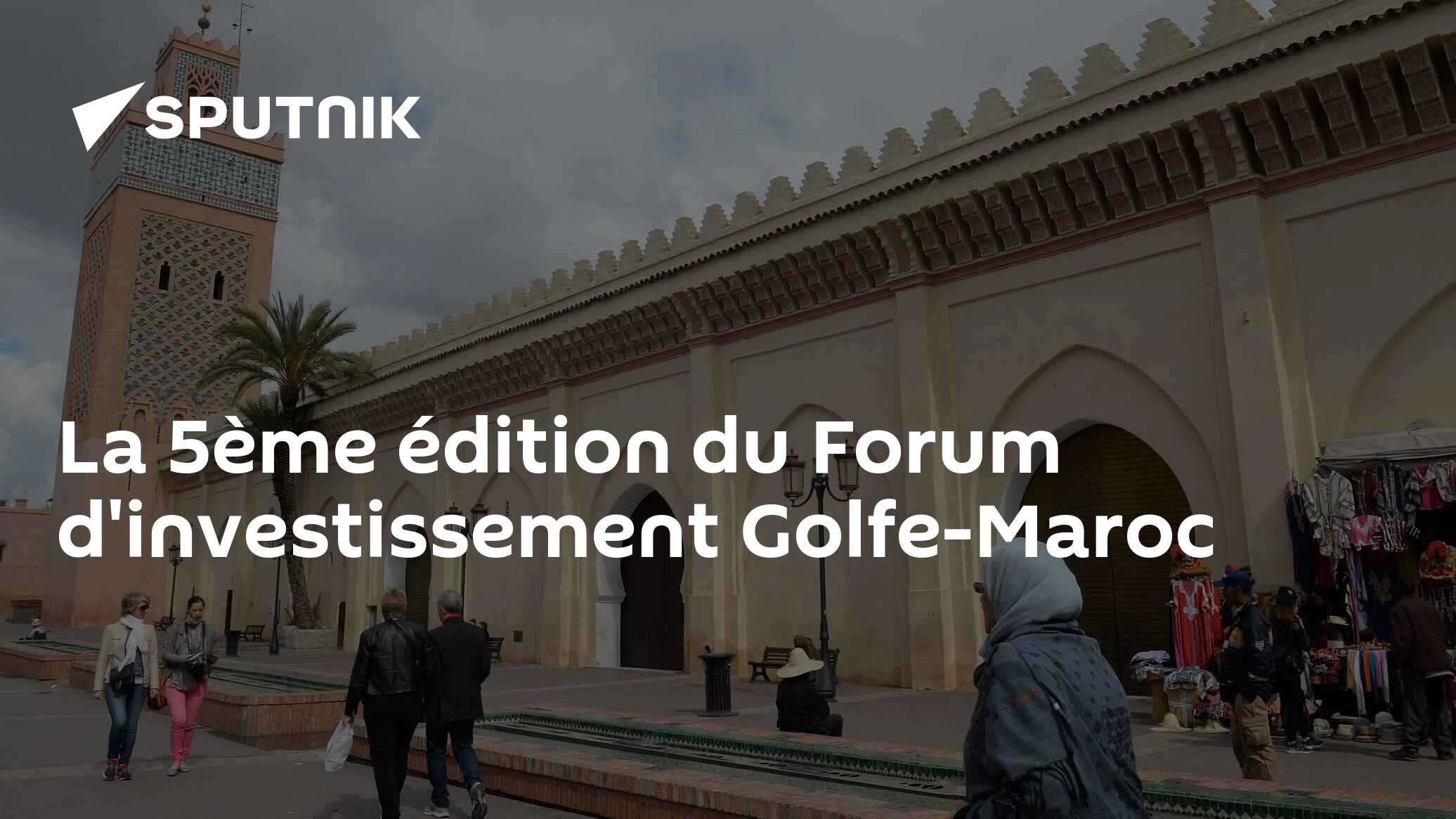 La 5ème édition du Forum d'investissement Golfe-Maroc