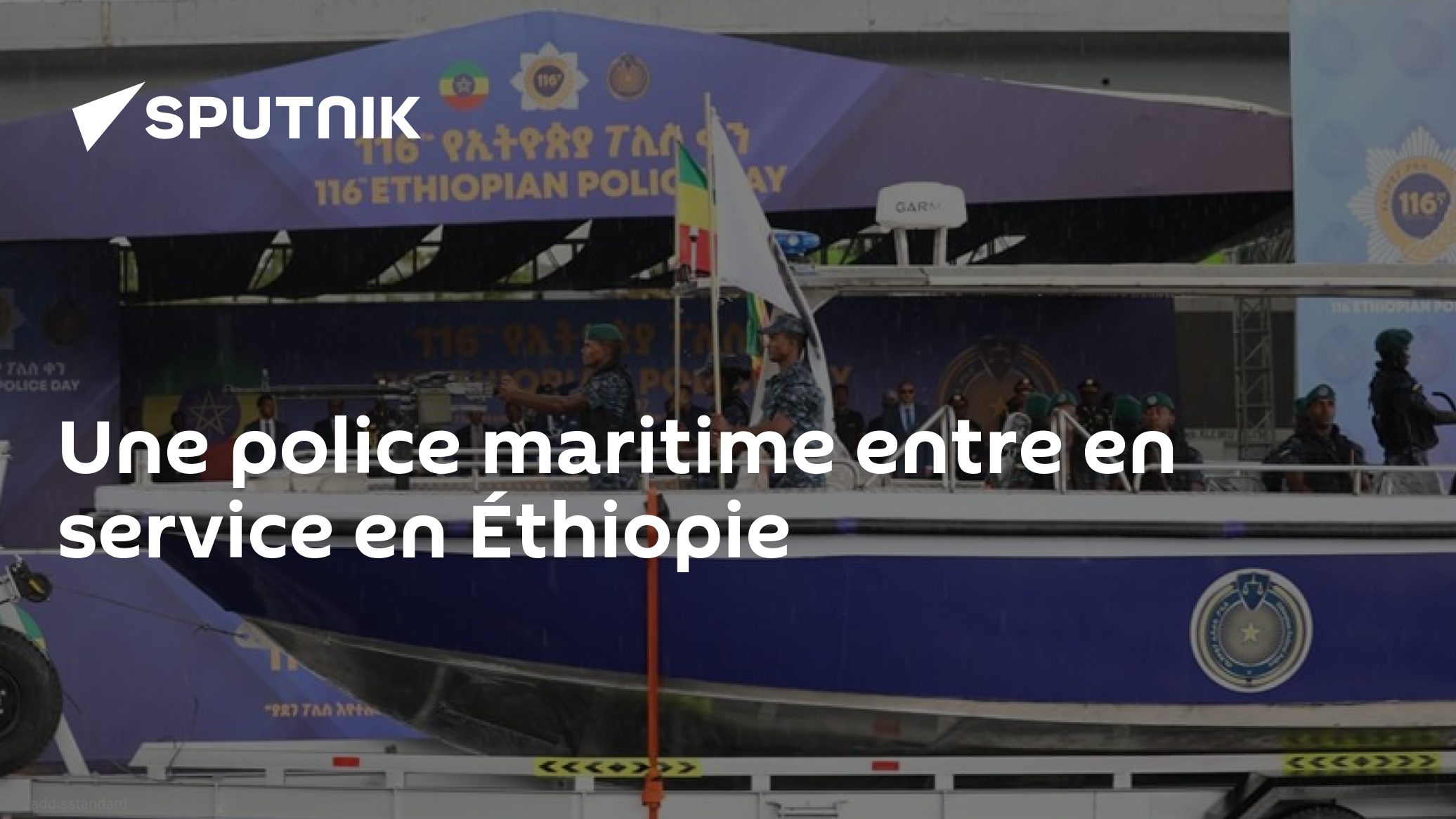 Une police maritime entre en service en Éthiopie