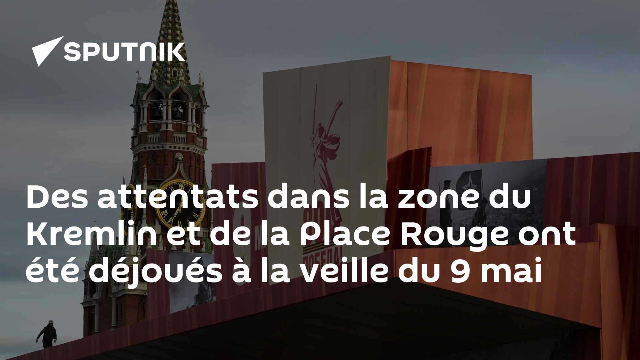 Des attentats dans la zone du Kremlin et de la Place Rouge ont été déjoués à la veille du 9 mai