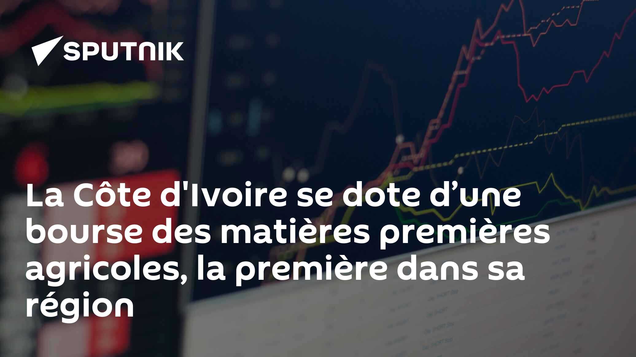 La Côte d'Ivoire se dote d’une bourse des matières premières agricoles, la première dans sa région