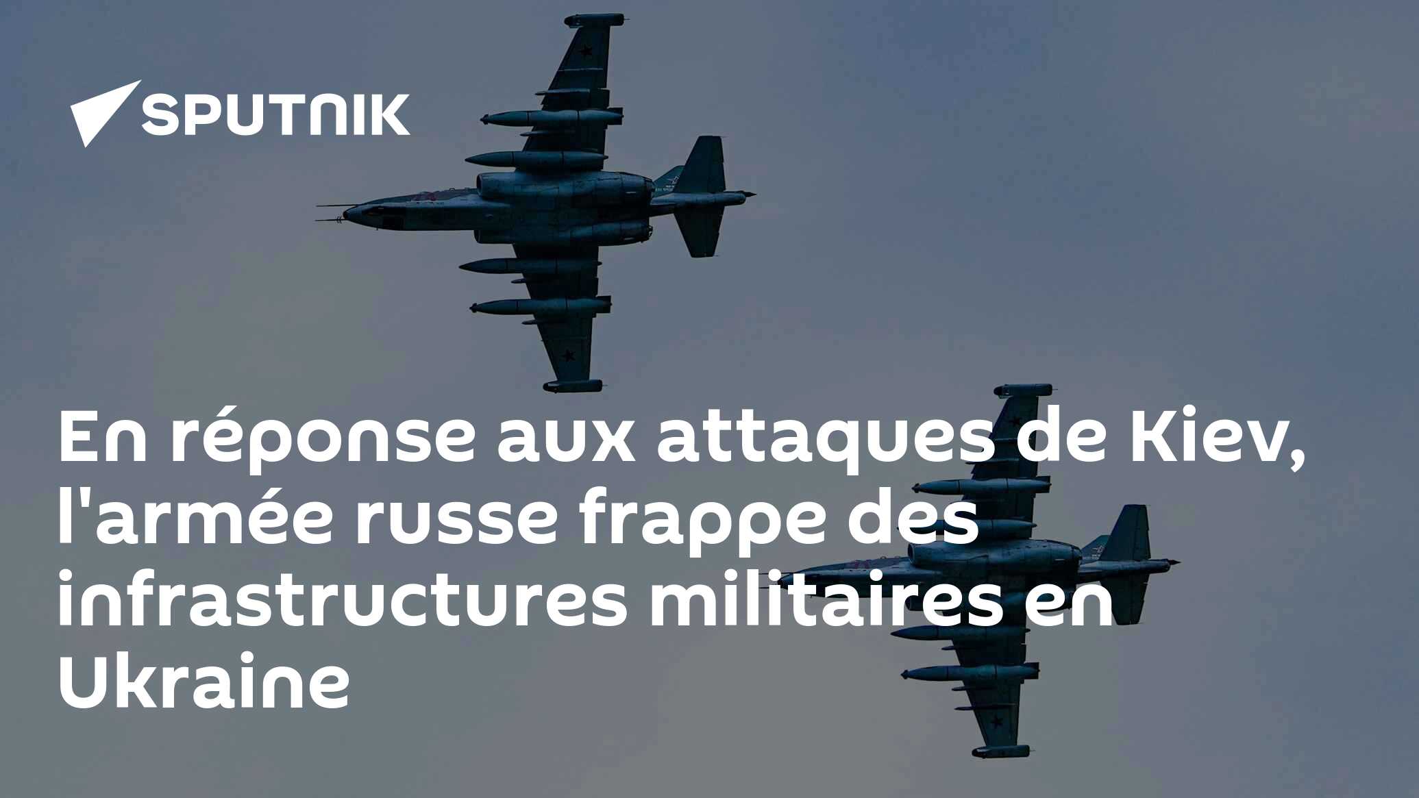 En réponse aux attaques de Kiev, l'armée russe frappe des infrastructures militaires en Ukraine