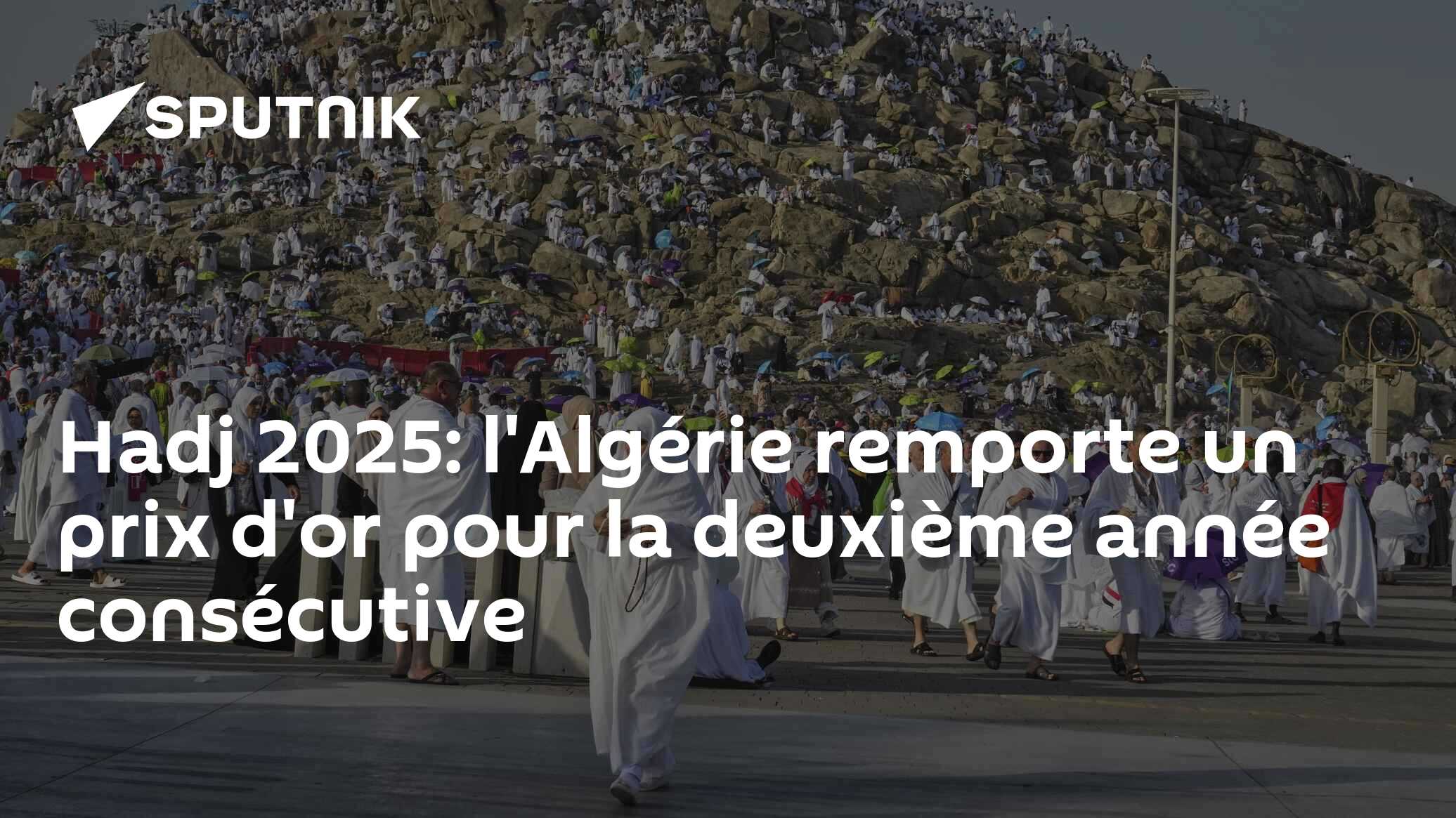 Hadj 2025: l'Algérie remporte un prix d'or pour la deuxième année consécutive