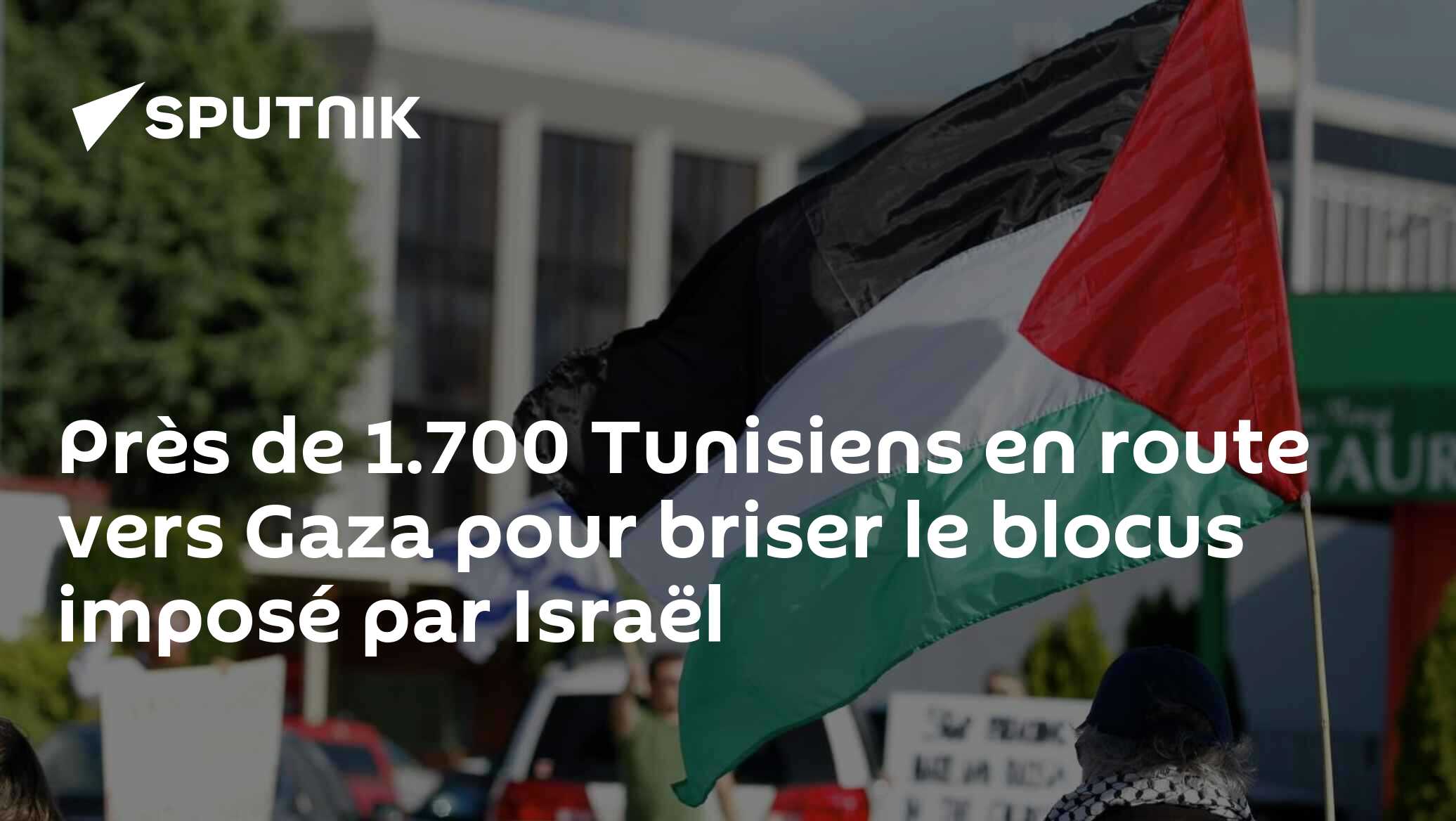 Près de 1.700 Tunisiens en route vers Gaza pour briser le blocus imposé par Israël