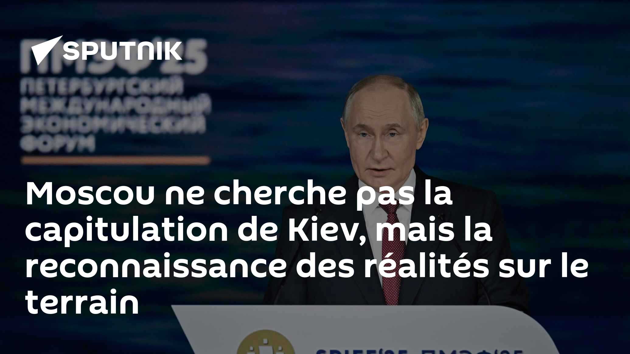 Moscou ne cherche pas la capitulation de Kiev, mais la reconnaissance des réalités sur le terrain