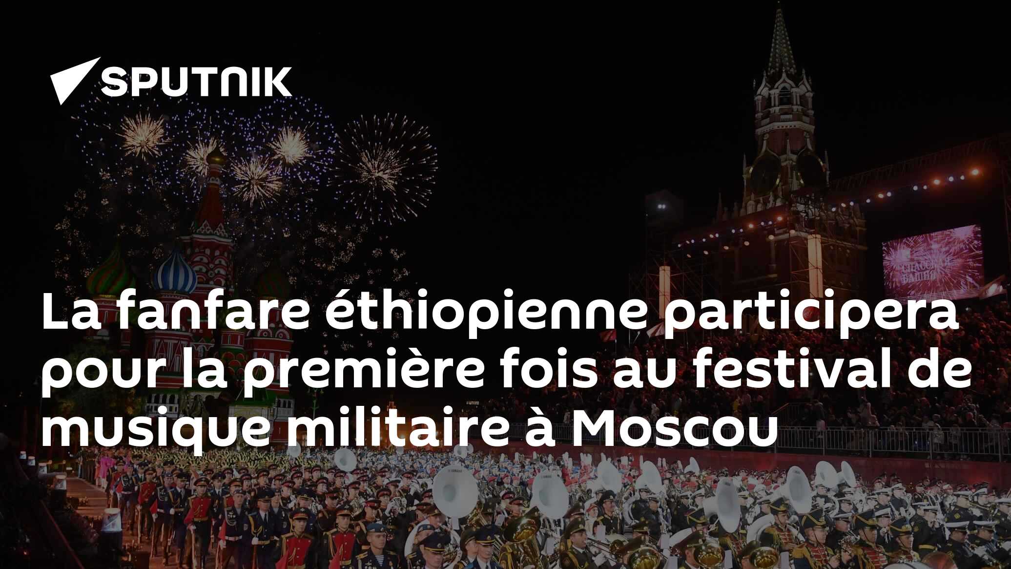 La fanfare éthiopienne participera pour la première fois au festival de musique militaire à Moscou
