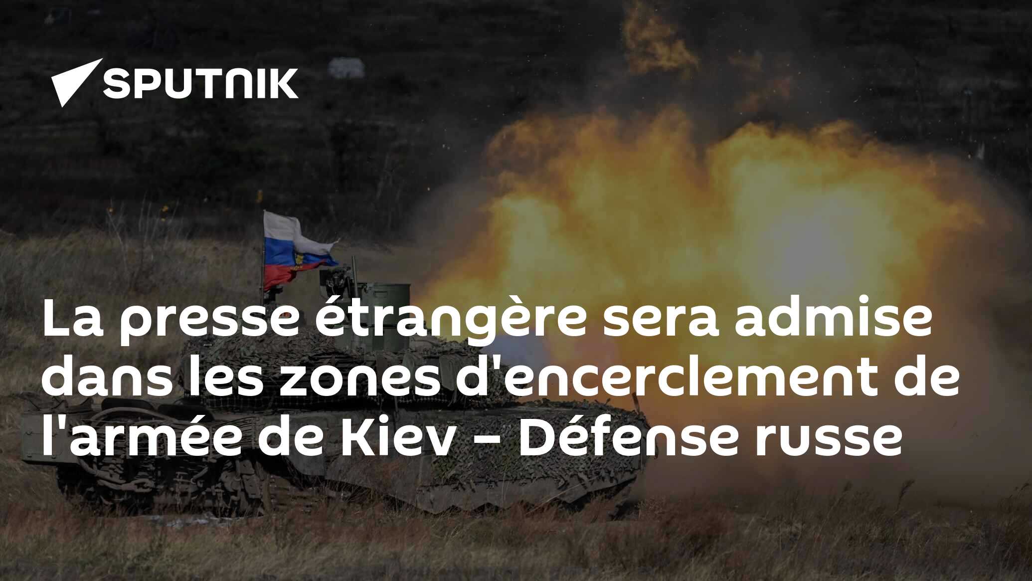 La presse étrangère sera admise dans les zones d'encerclement de l'armée de Kiev – Défense russe