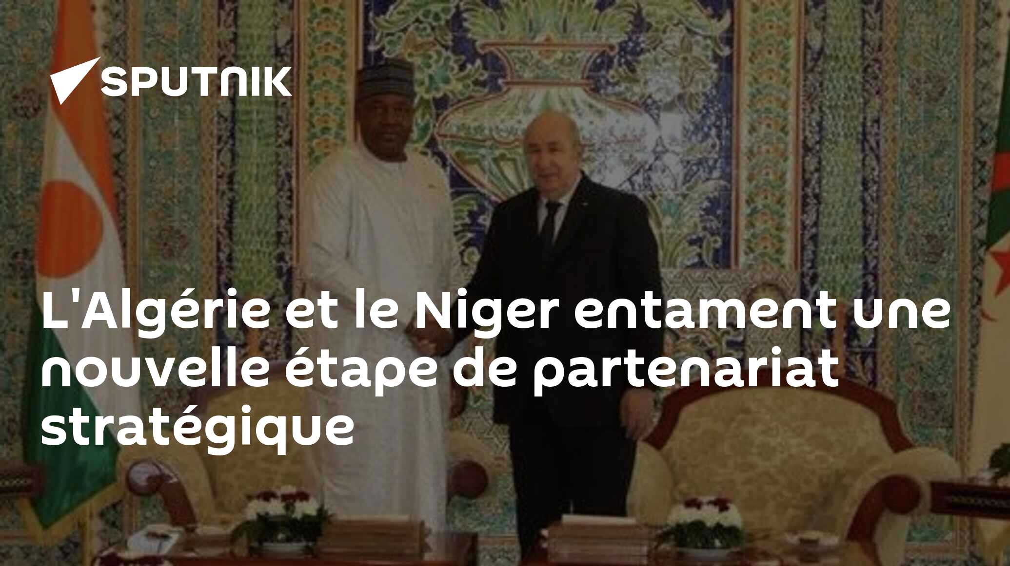 L'Algérie et le Niger entament une nouvelle étape de partenariat stratégique 