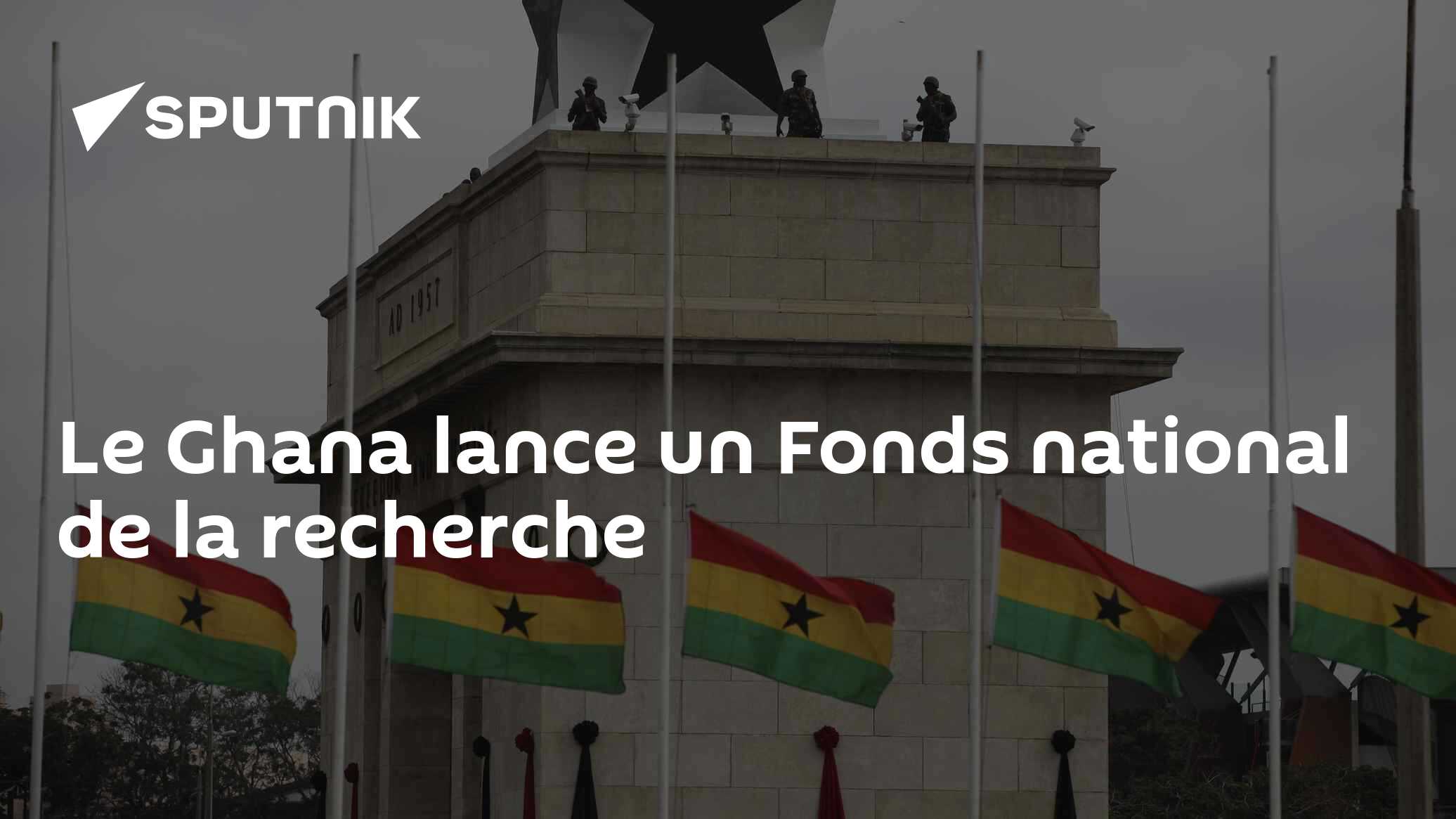 Le Ghana lance un Fonds national de la recherche