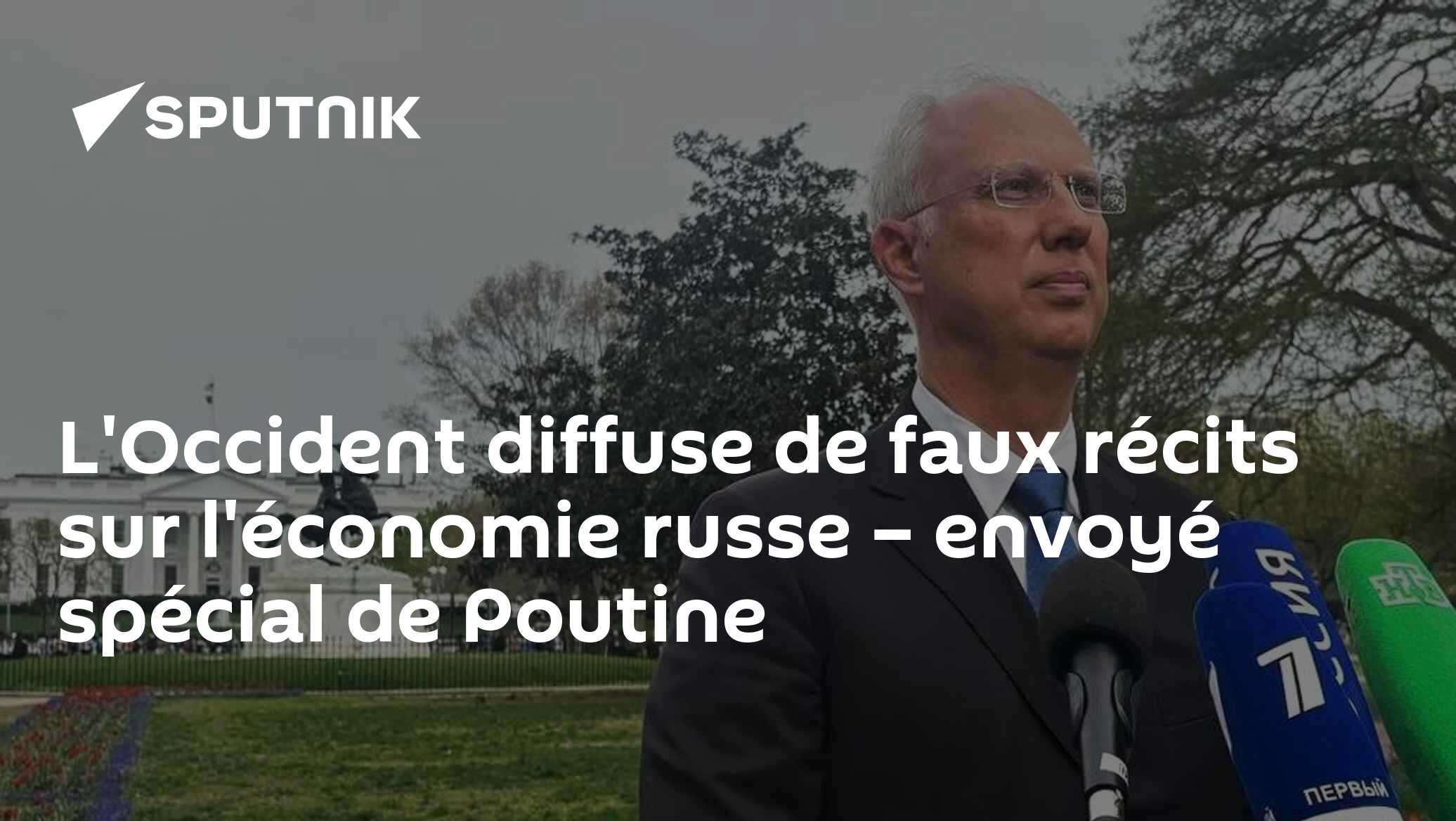 L'Occident diffuse de faux récits sur l'économie russe – envoyé spécial de Poutine 