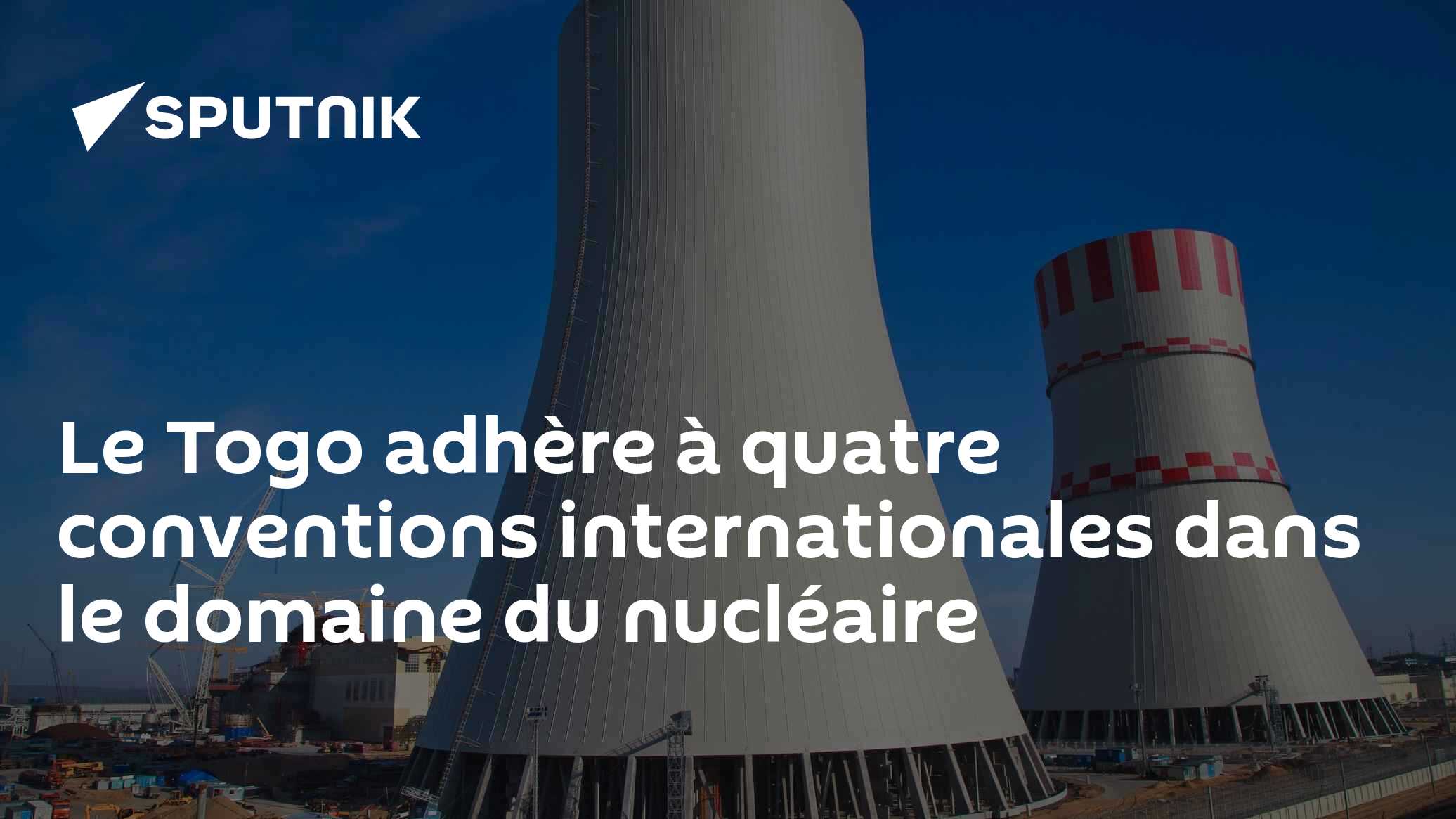 Le Togo adhère à quatre conventions internationales dans le domaine du nucléaire