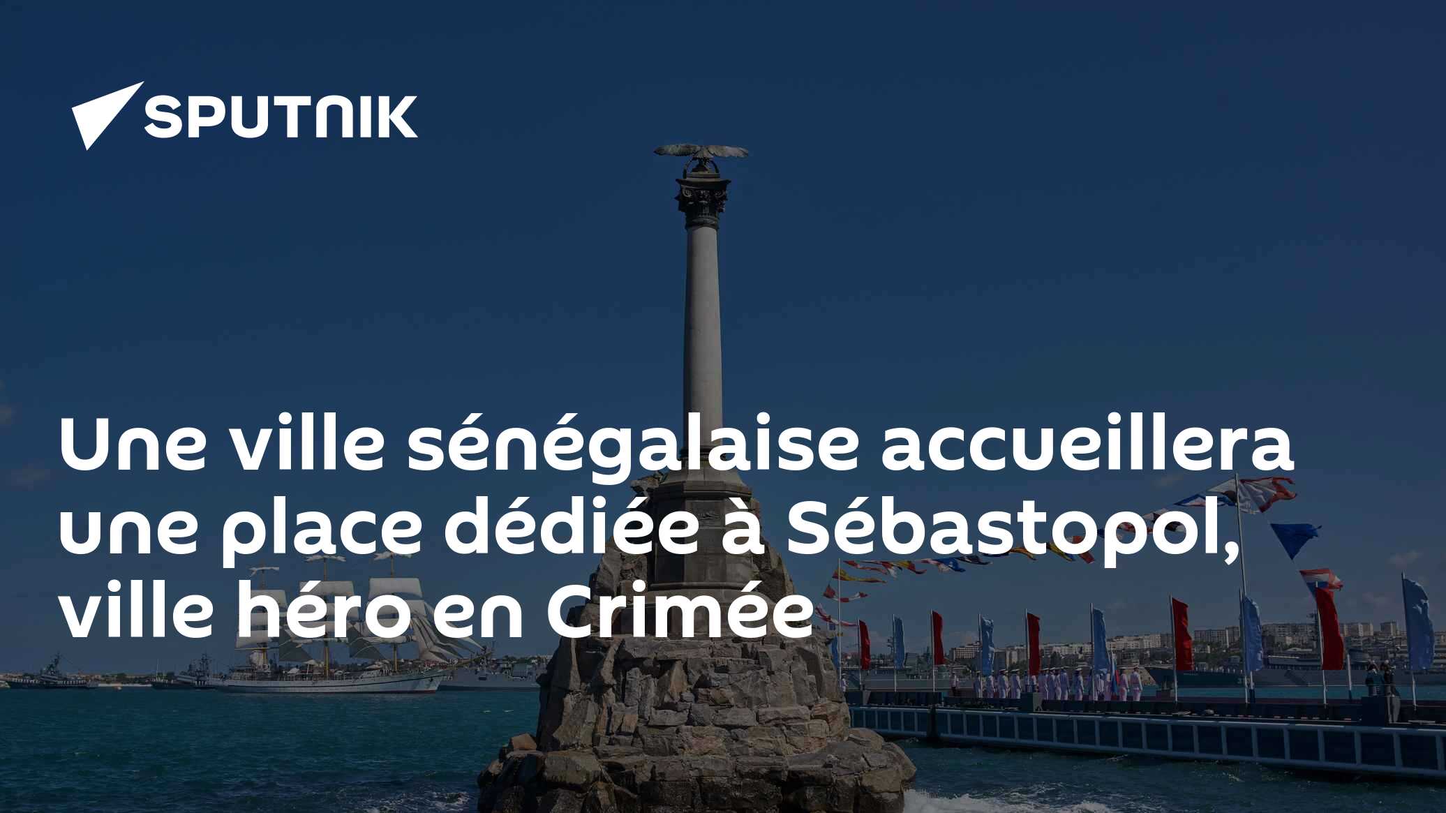 Une ville sénégalaise accueillera une place dédiée à Sébastopol, ville héro en Crimée