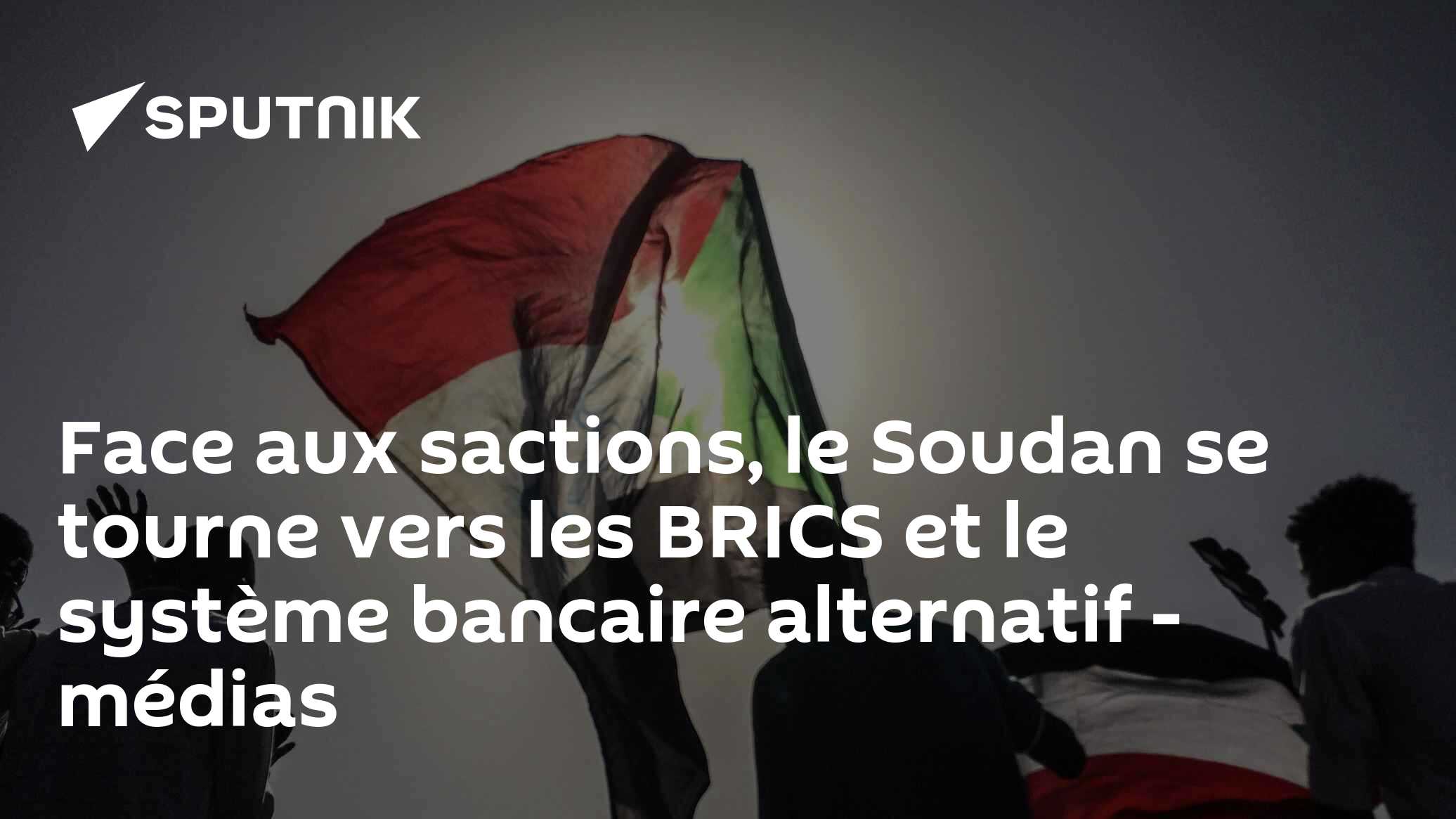 Face aux sactions, le Soudan se tourne vers les BRICS et le système bancaire alternatif - médias