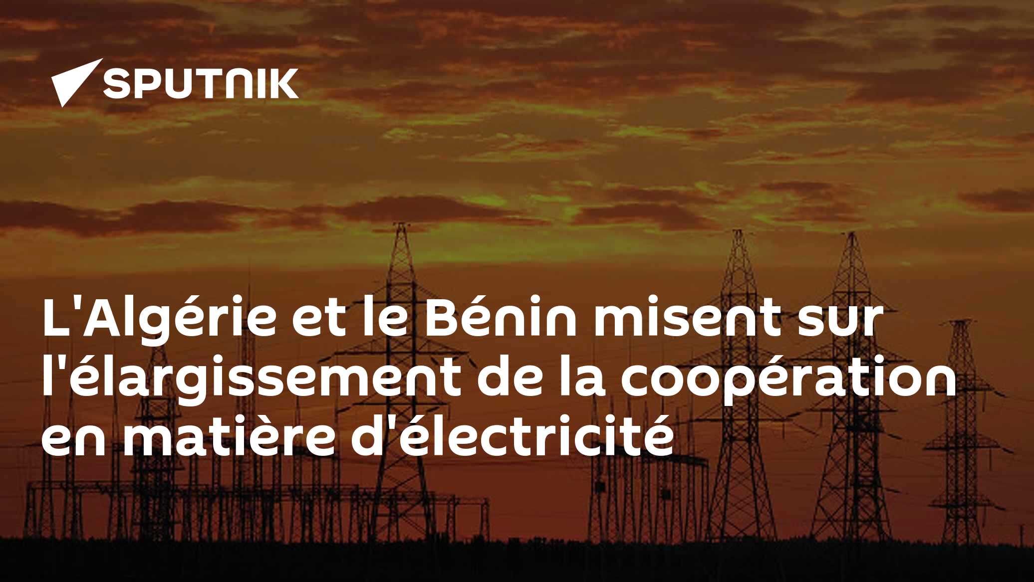 L'Algérie et le Bénin misent sur l'élargissement de la coopération en matière d'électricité