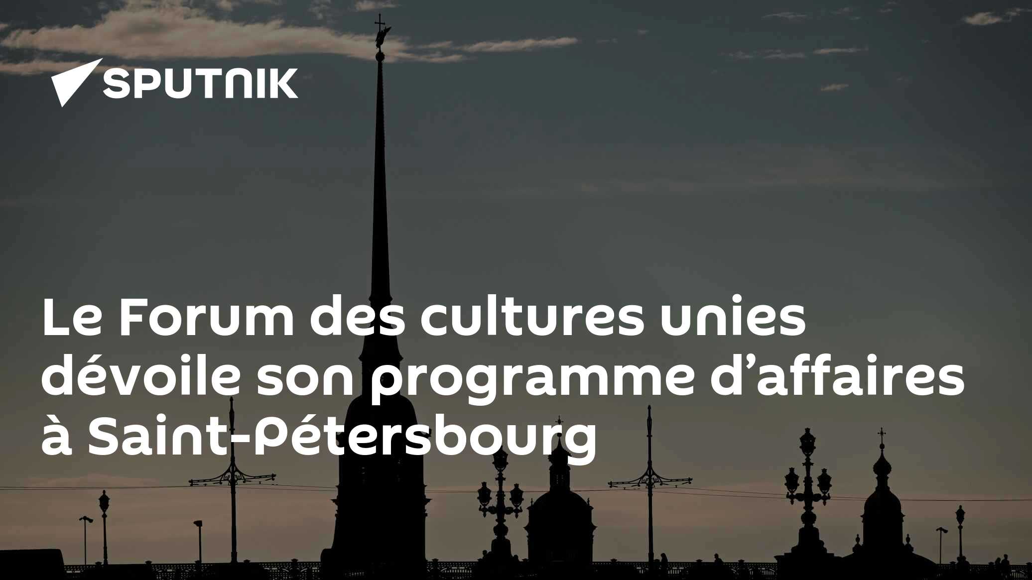 Le Forum des cultures unies dévoile son programme d’affaires à Saint-Pétersbourg