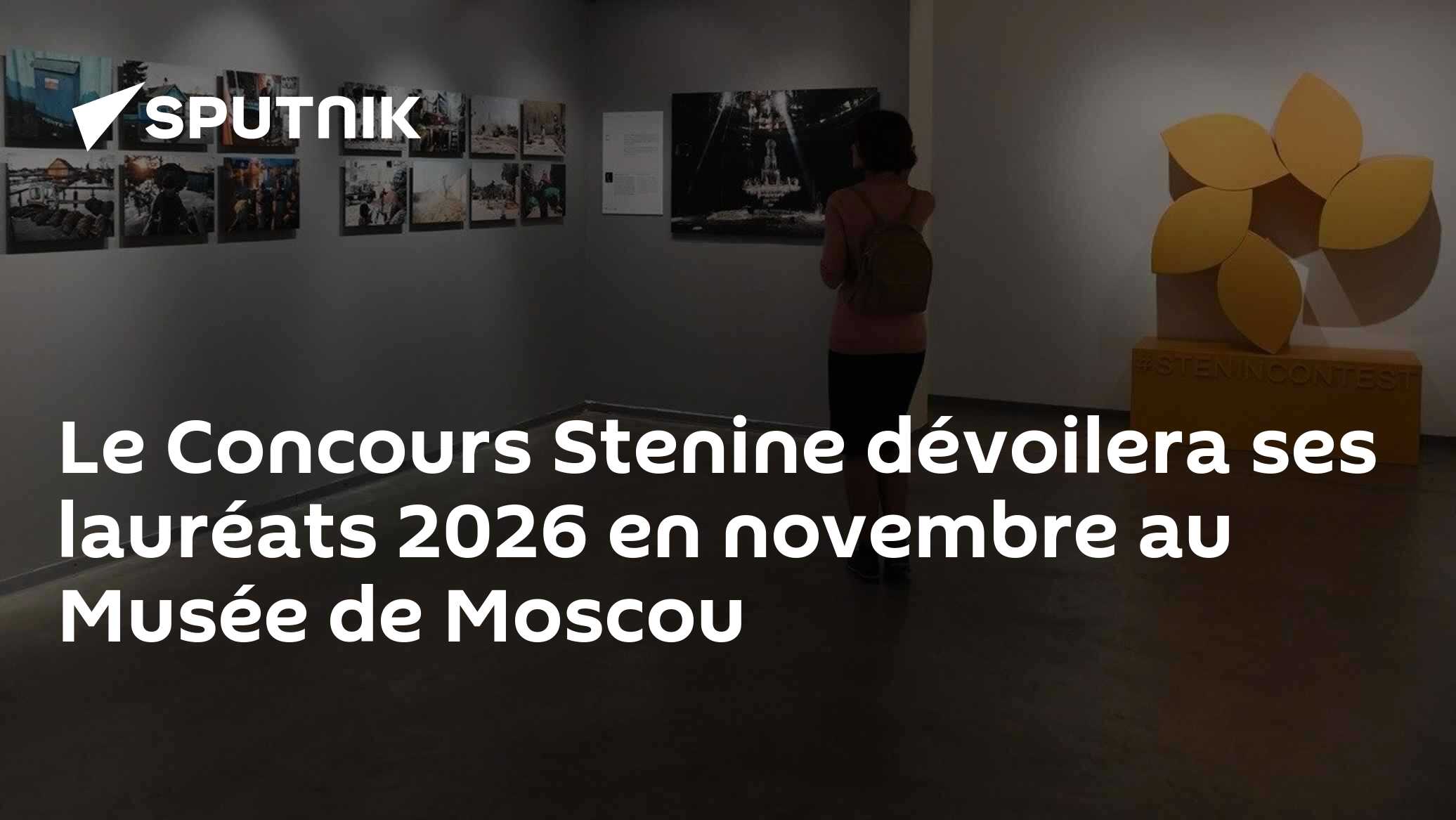 Le Concours Stenine dévoilera ses lauréats 2026 en novembre au Musée de Moscou
