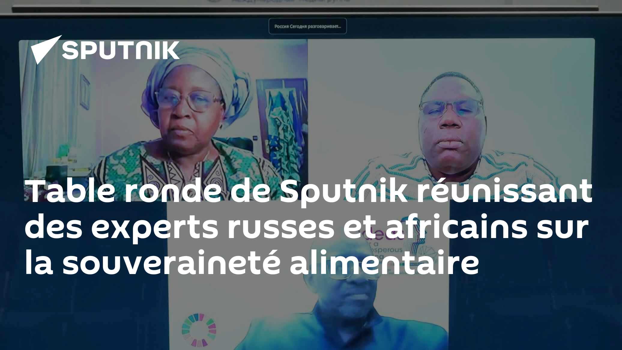 Table ronde de Sputnik réunissant des experts russes et africains sur la souveraineté alimentaire