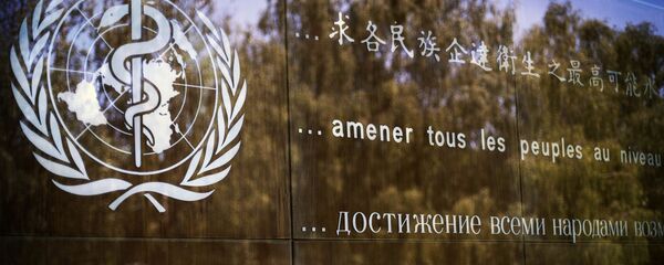 Logo de l'OMS - Sputnik Afrique