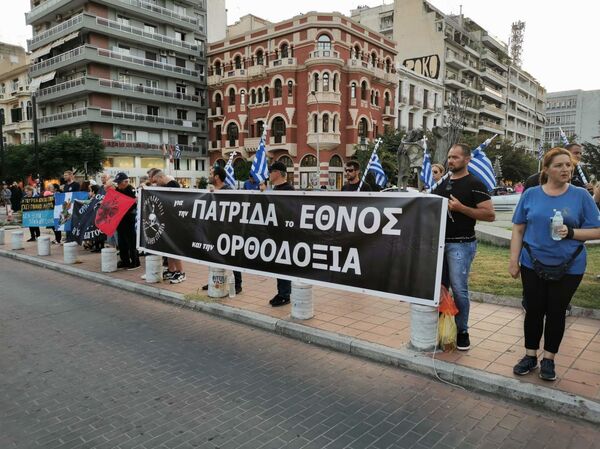 Athènes réprouve la mise à feu d'un drapeau lors d’une manifestation à Thessalonique - Sputnik Afrique
