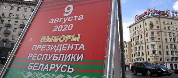 Biélorussie - Sputnik Afrique