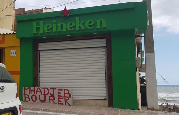 Algérie: l’été de la prohibition  - Sputnik Afrique