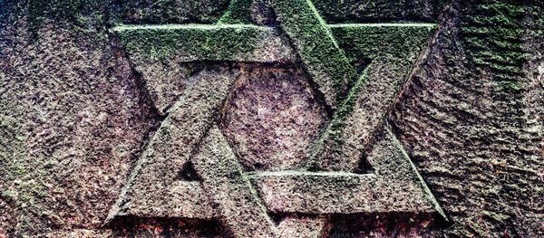 Etoile de David - Sputnik Afrique