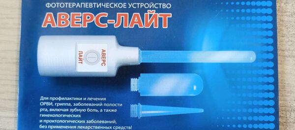 Фототерапевтическое устройство Аверс-Лайт - Sputnik Afrique
