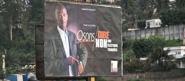L'affiche du candidat à la présidentielle ivoirienne Mamadou Koulibaly de 2015 - Sputnik Afrique