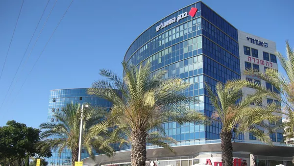 Banque Hapoalim - Sputnik Afrique