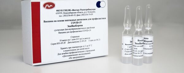 Le vaccin contre le Covid-19 développé par le Centre national de recherche en virologie et biotechnologie Vektor  - Sputnik Afrique