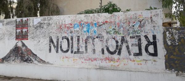 Graffiti sur le boulevard Mohamed Bouazizi, au centre-ville de Sidi Bouzid.  - Sputnik Afrique